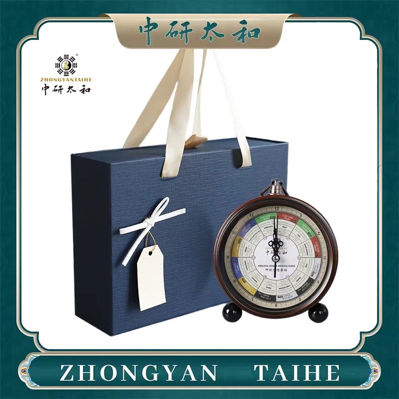 Health Wellness & Psychology - ZHONGYASN TAIHE Meridian Streamer Clock -