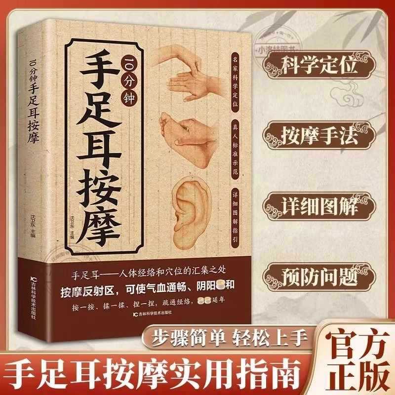 10 Minute Targeted Massage for - Health & Wellness Retailers ulasan dan harga