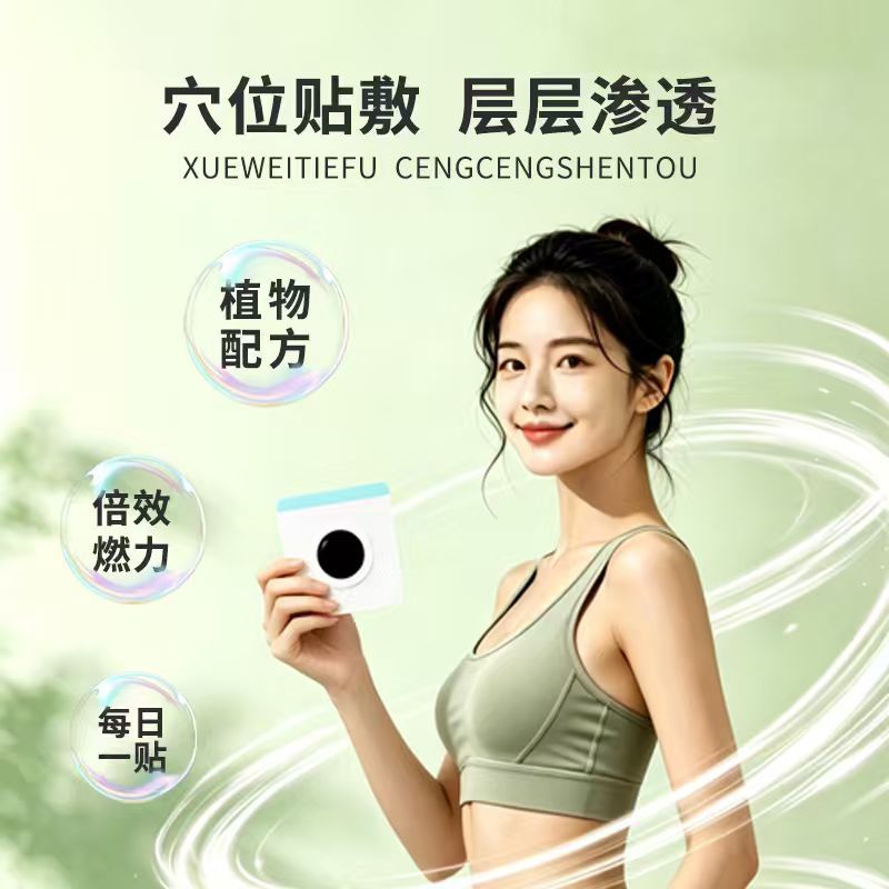20 paste light body beautiful  - Health & Wellness Retailers ulasan dan harga