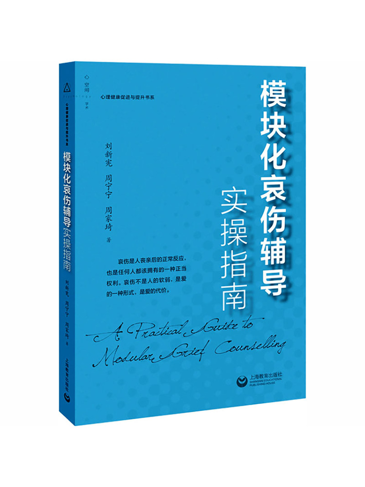 Book-Winshare Practical Guide  - Health & Wellness Retailers ulasan dan harga